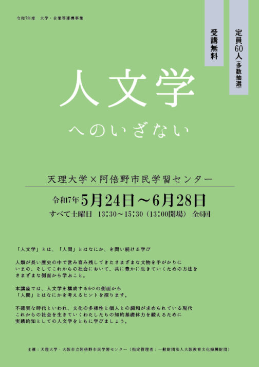 うにゃ様ご確認ページ （再びクラウドファンディング・新プロジェクト 
